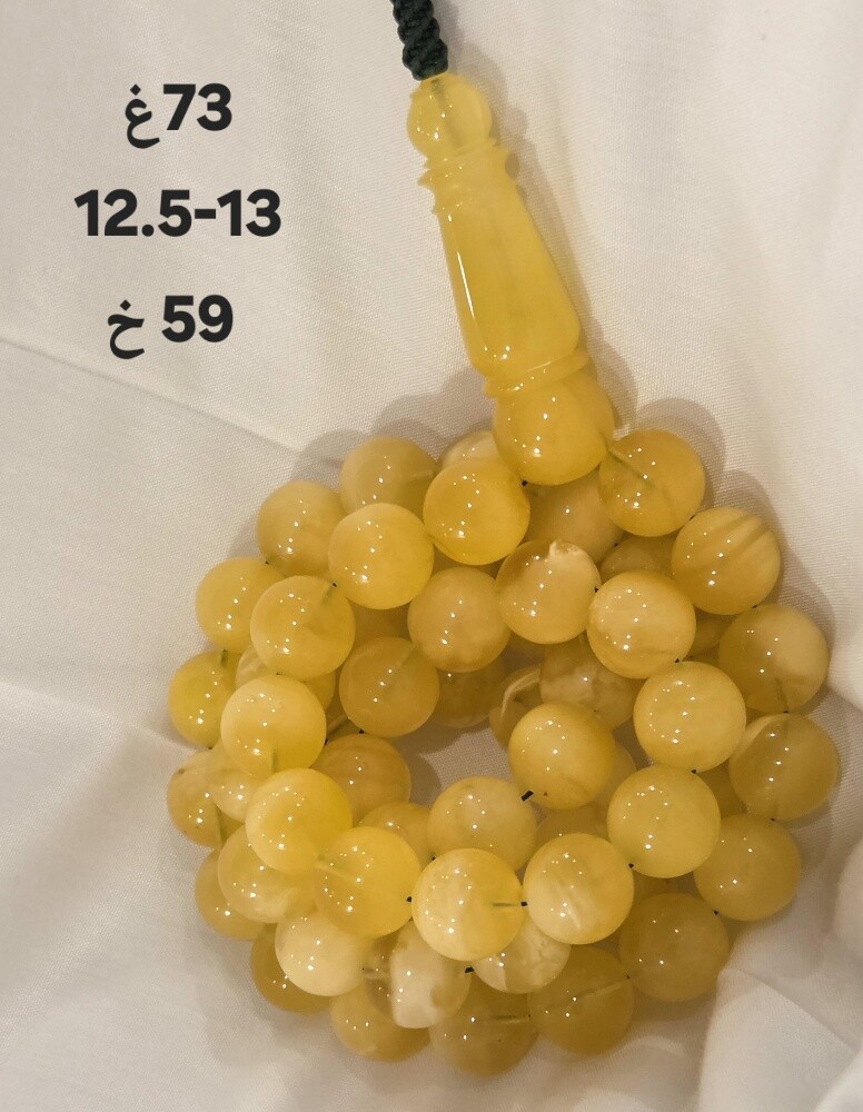 Amber stone - 1