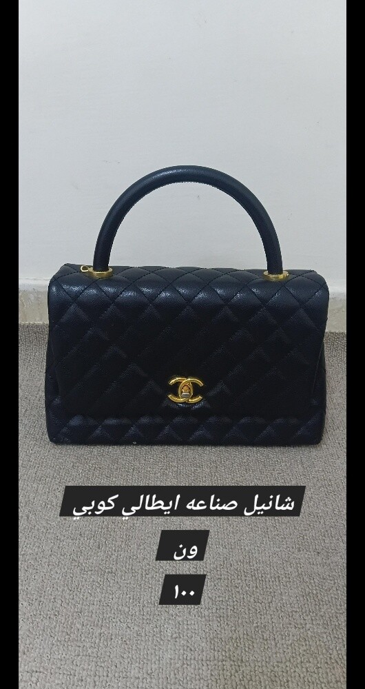 شانيل - 1