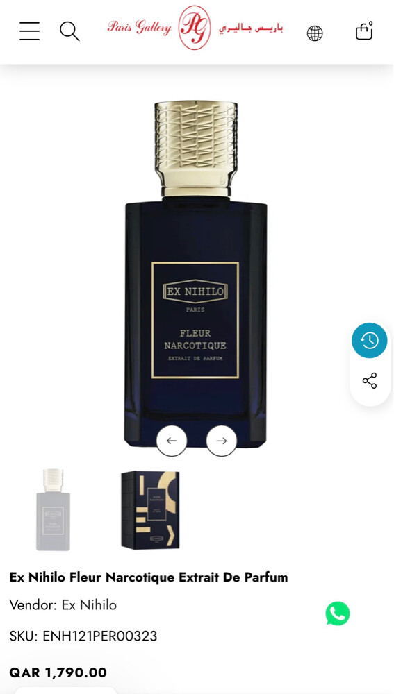 عطر - 2