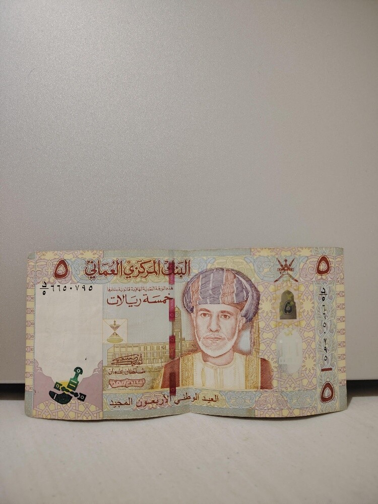 ريال عماني - 1