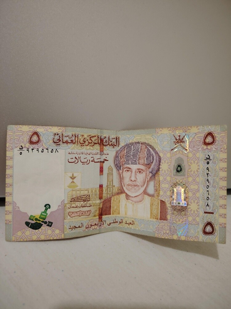 ريال عماني - 5