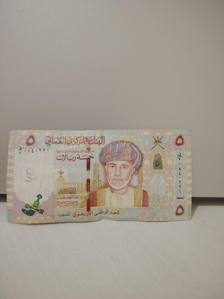 ريال عماني - 7
