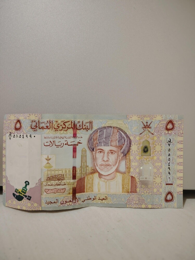 ريال عماني - 3