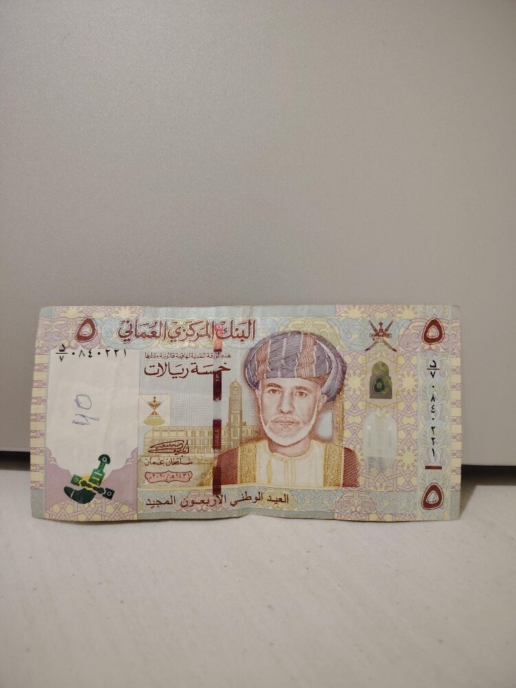 ريال عماني - 6