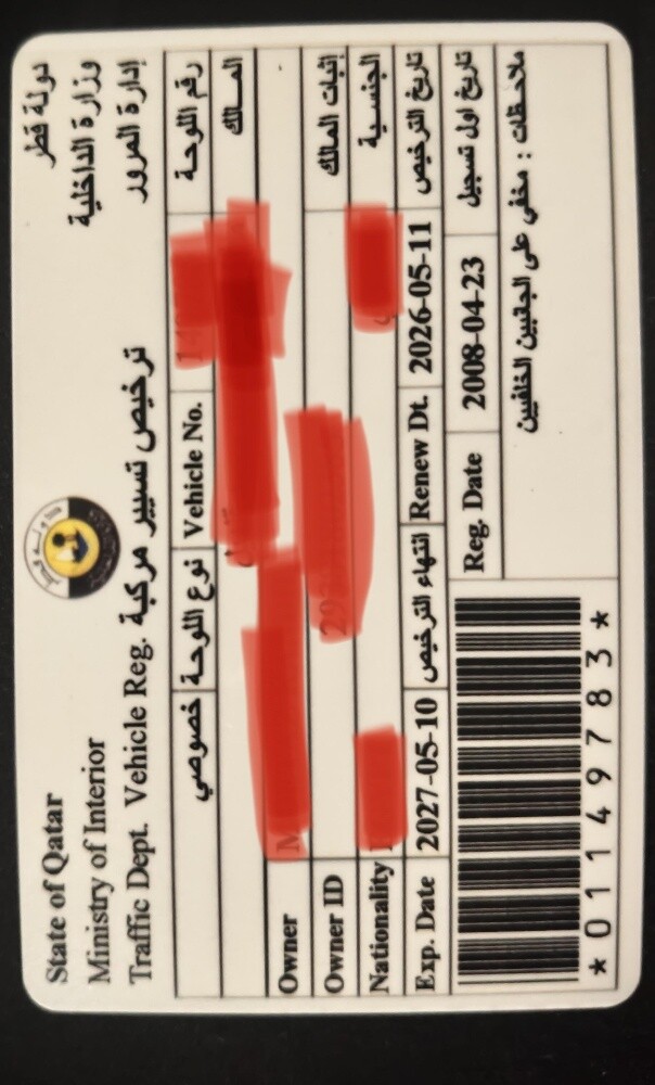 أفيو 2008 - 5