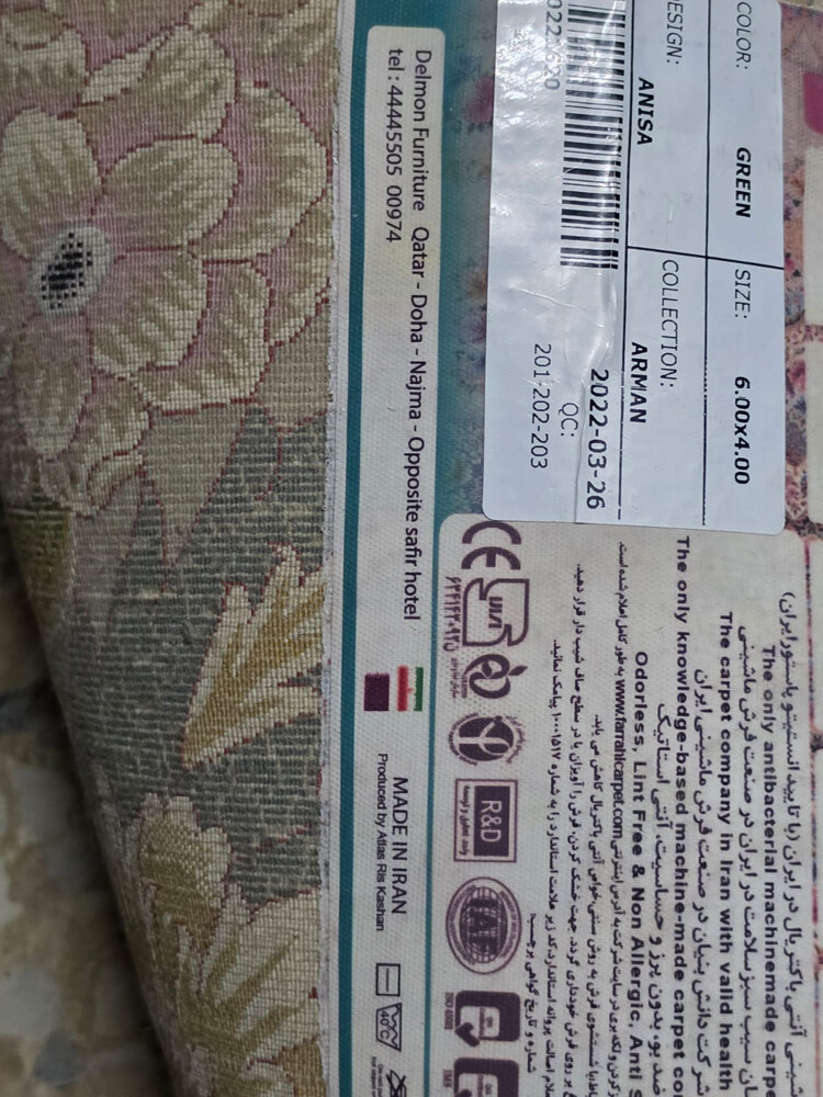 Irani carpet like new 600X400 - 2
