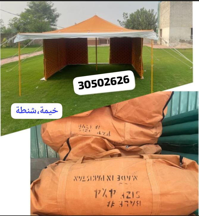 مقاس 4*4 ضد المطر - 1