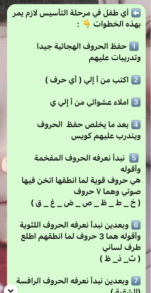 شيما - 1