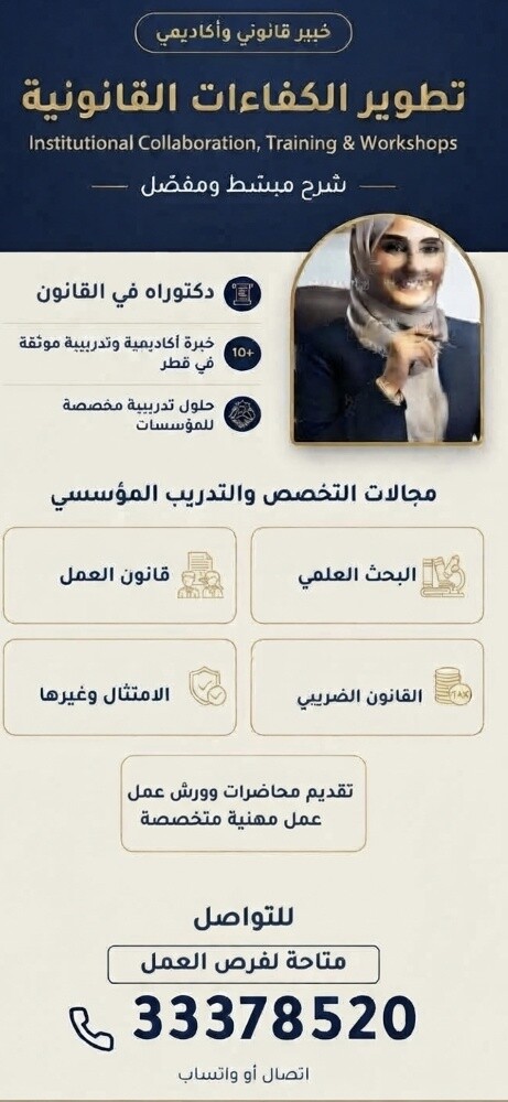 قانون - 1