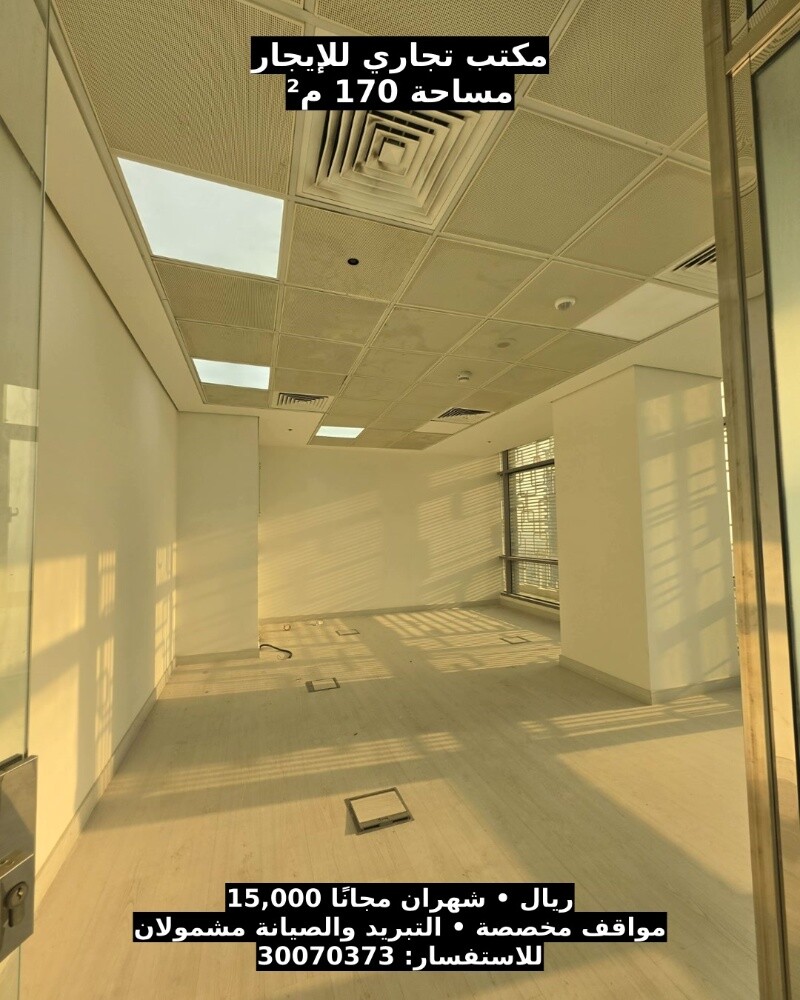مكتب إيجار لوسيل مارينا - 5