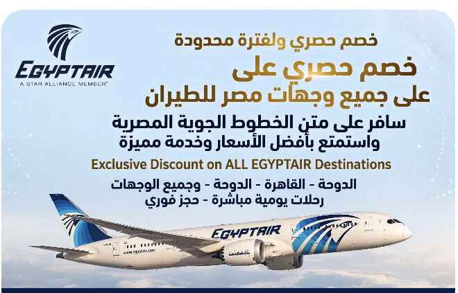 Up to 10% Hotels and ticket - 2
