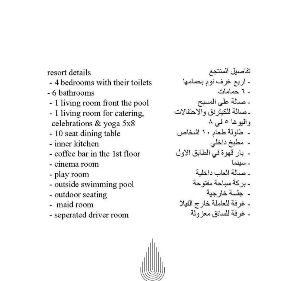 للبيع استراحه مرخصه سياحي - 18