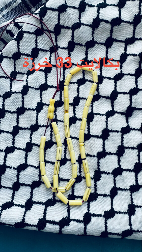 عرض ال 50 ريال - 7