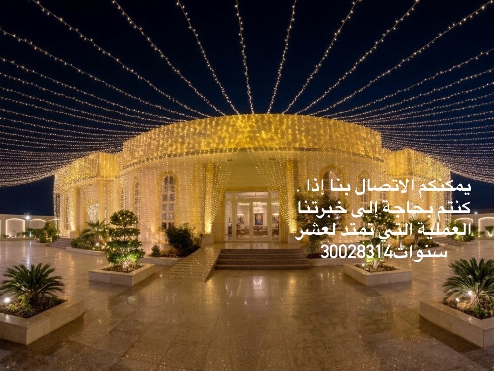 ليتات أعراس جميع أنواع الليتا - 4