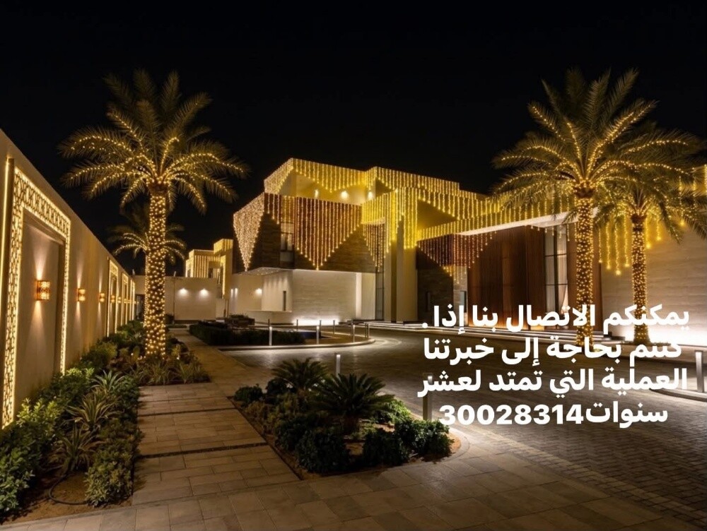 ليتات أعراس جميع أنواع الليتا - 3
