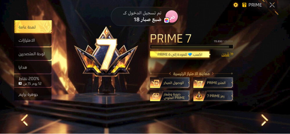 بيع - 2