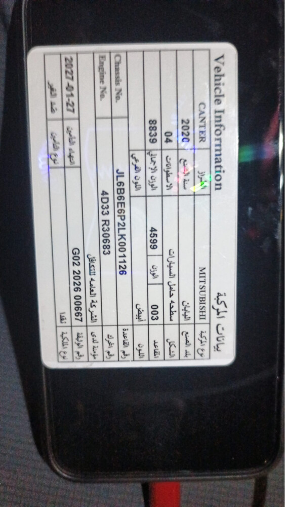breakdown for sale - 4
