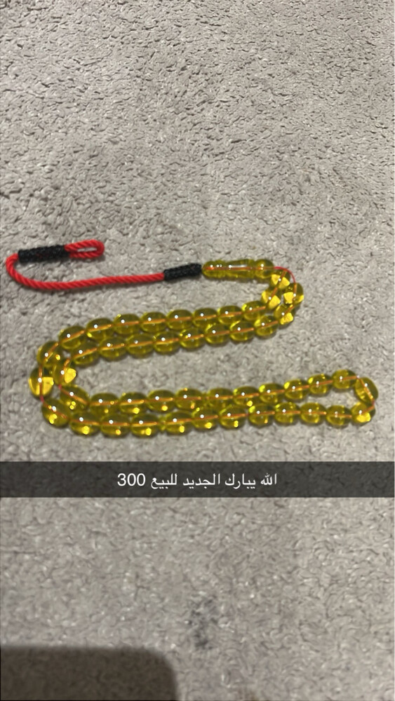 مسباح كاست للبيع - 1