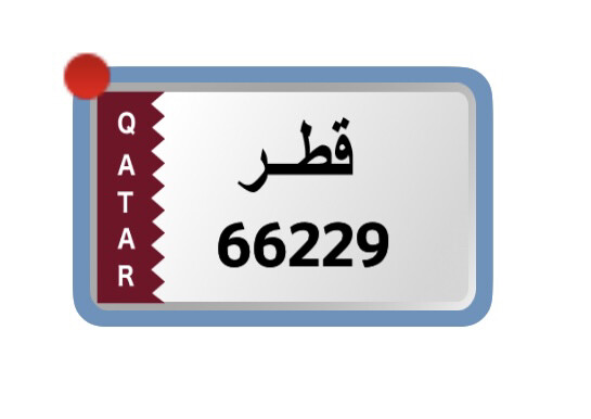 رقم للبيع - 1
