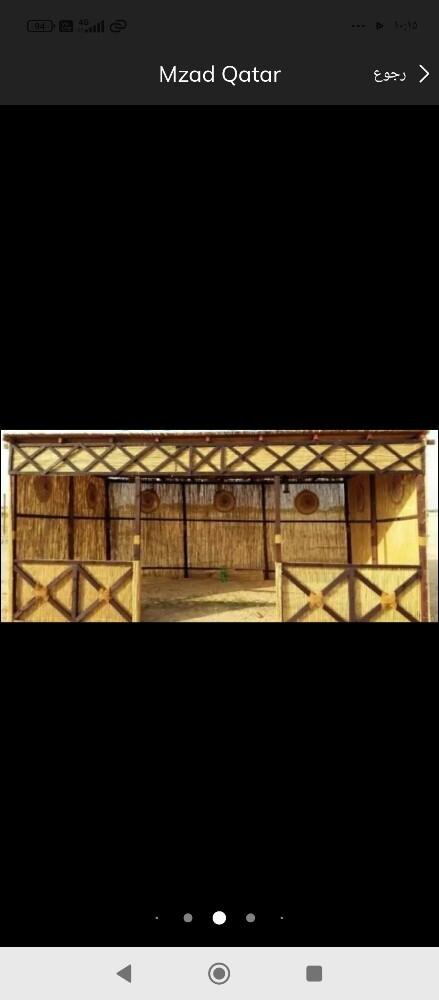 عمل العريش - 2