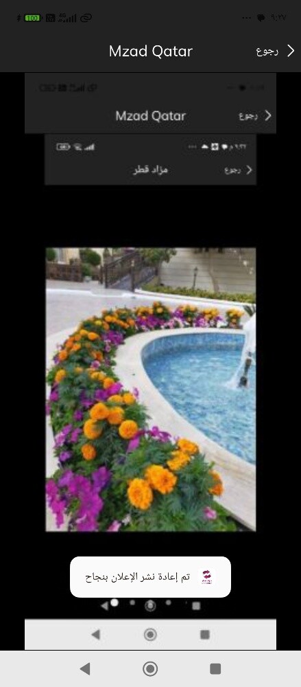 مهندس زراعي - 8