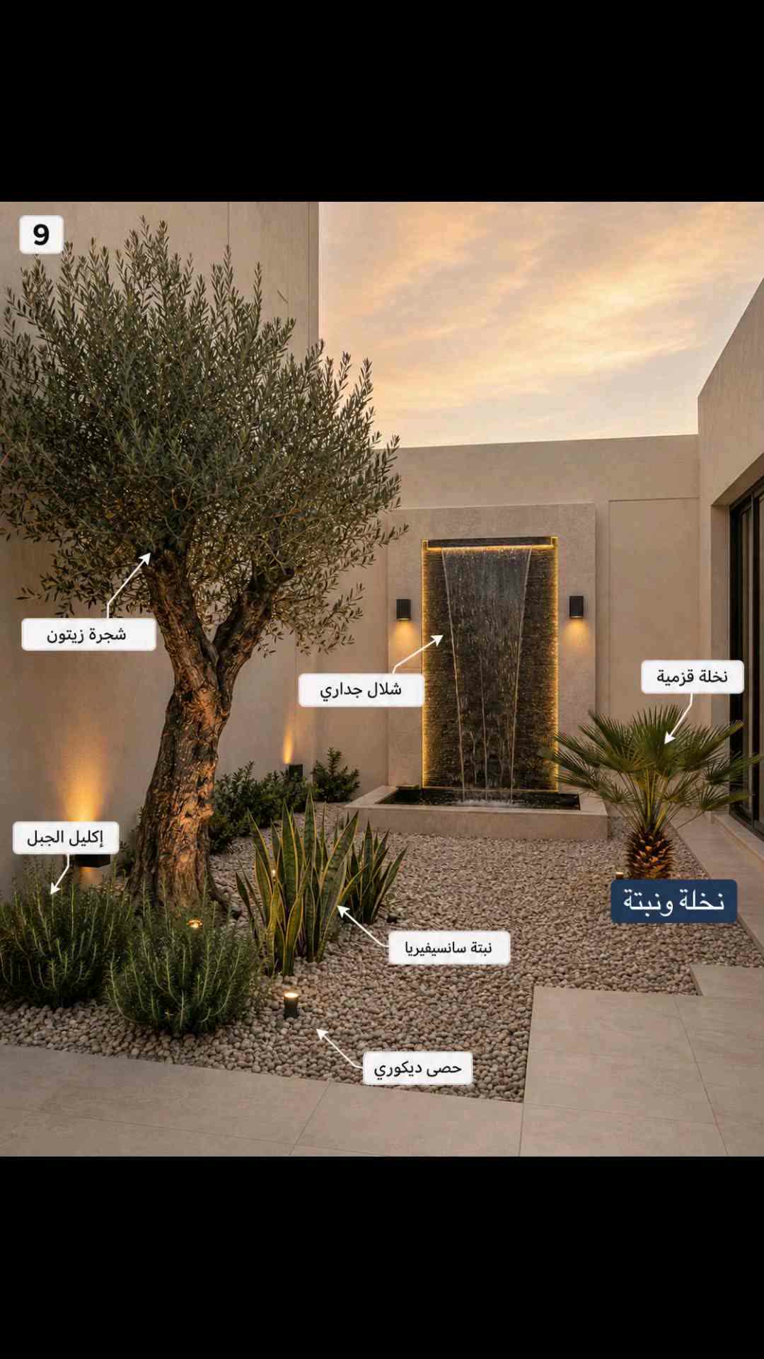 مهندس زراعي - 1