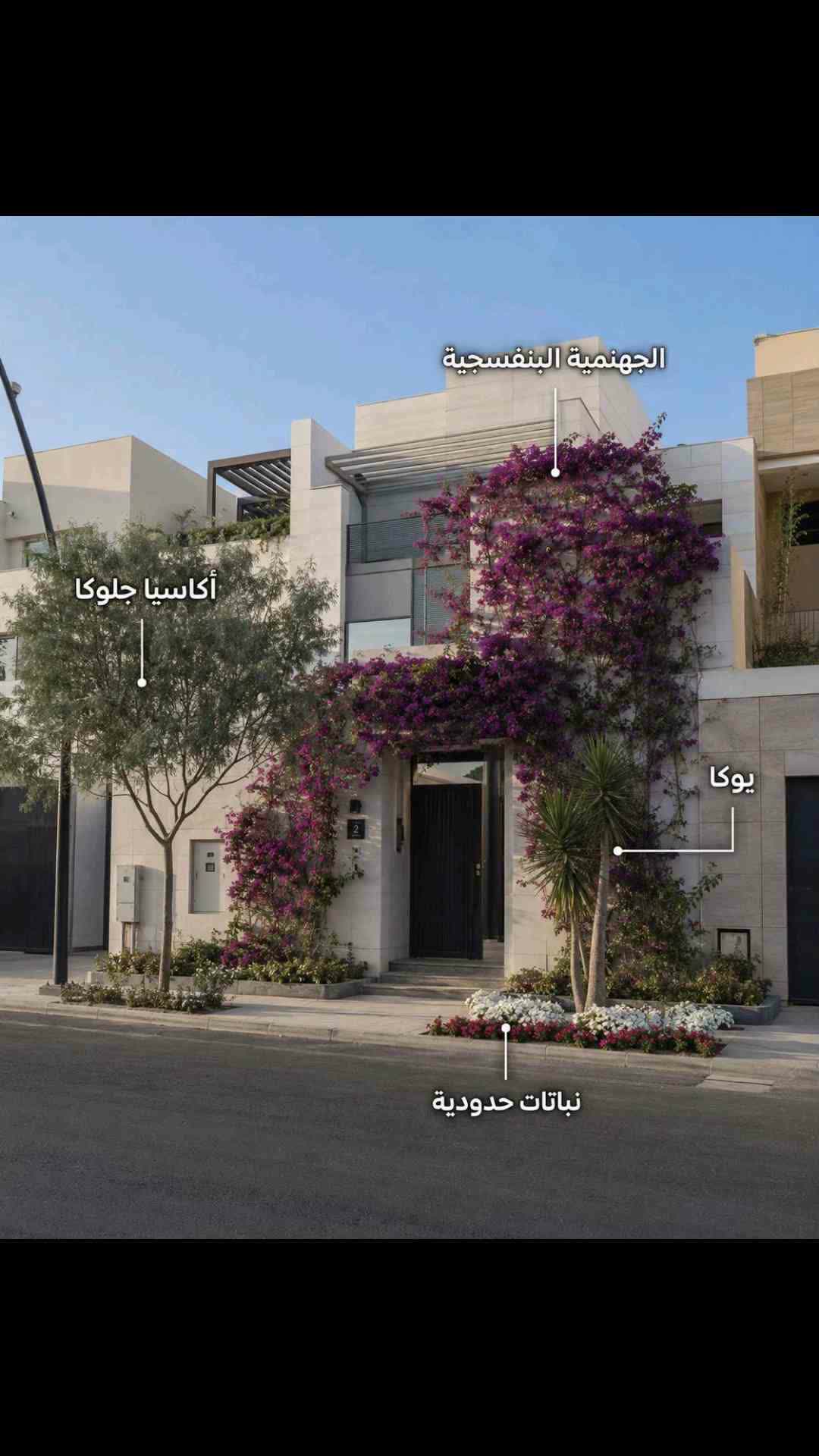 مهندس زراعي - 1
