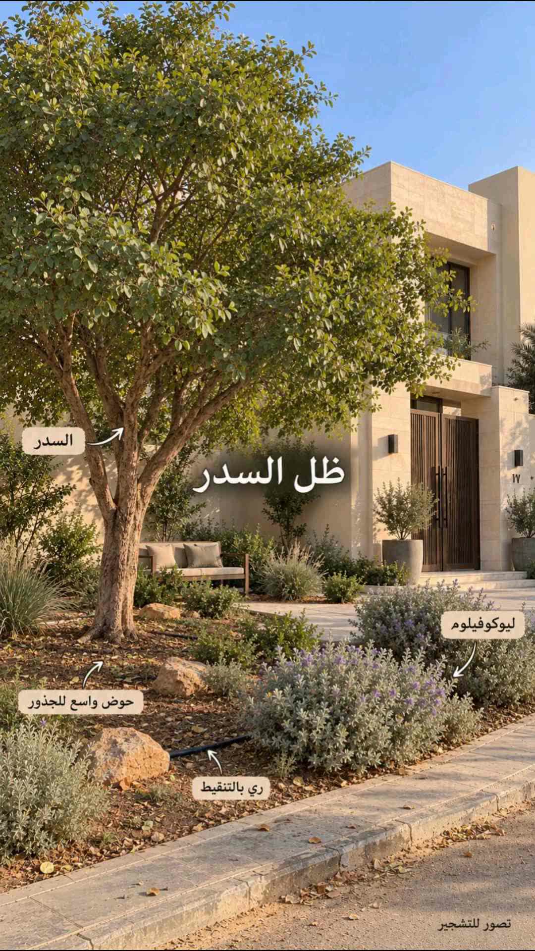 مهندس زراعي - 1