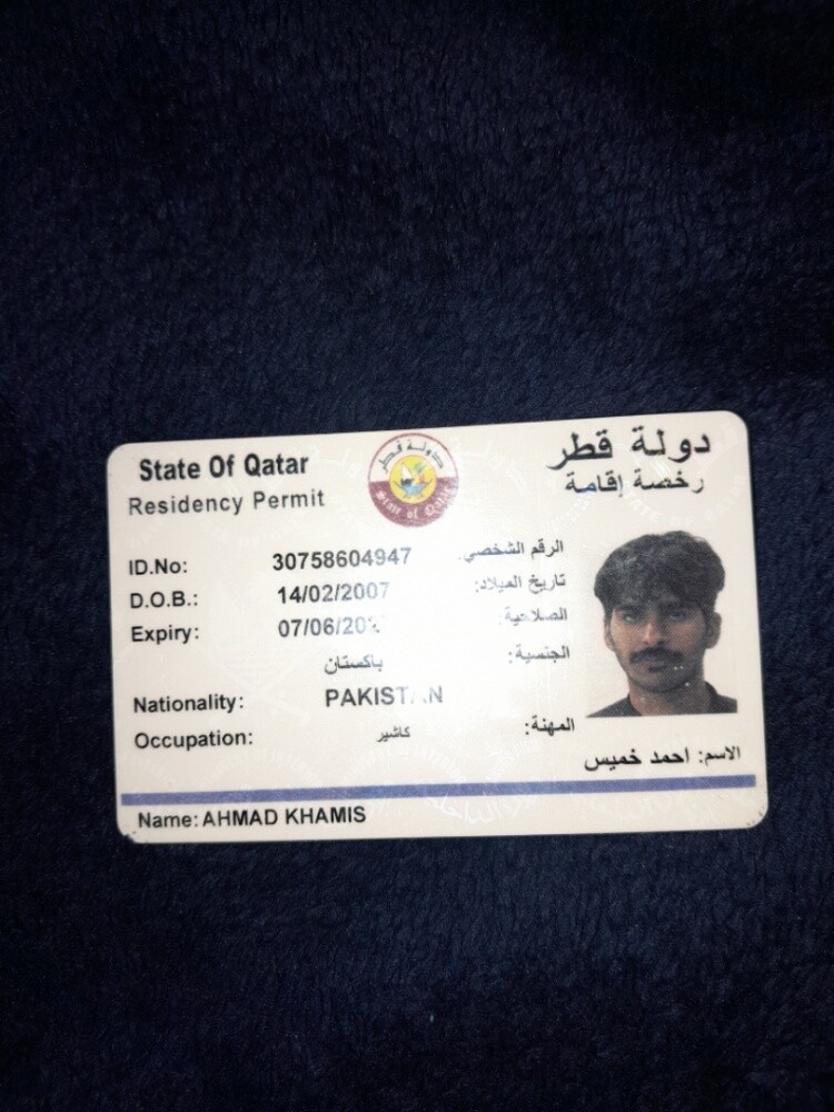 احمد - 1