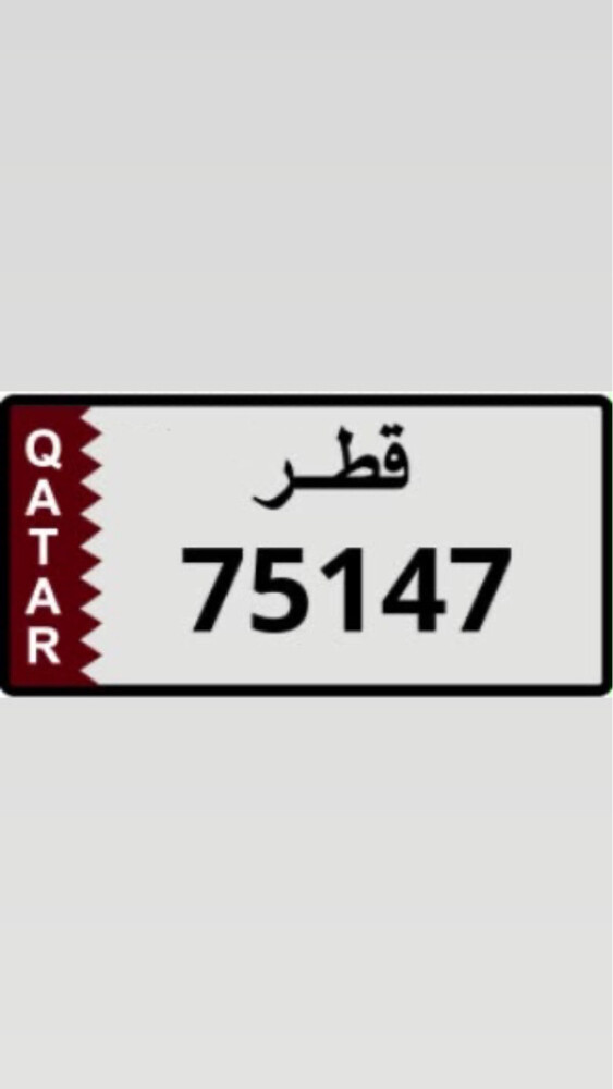 خماسي منصوف ب 1 ومقفول ب 7 - 1