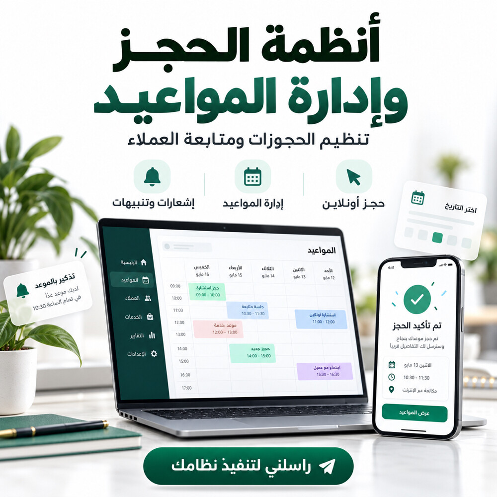 أي موقع أو متجر أو سيستم بـ ١٥٠٠ - 3
