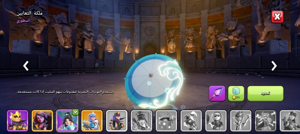 clash of clans - 2