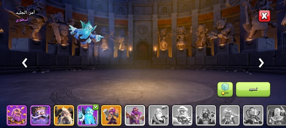 clash of clans - 4
