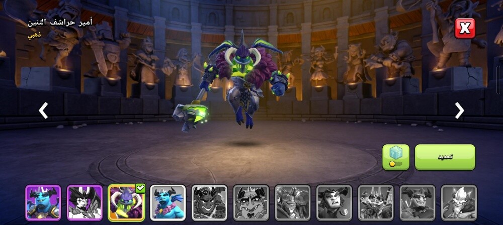 clash of clans - 3