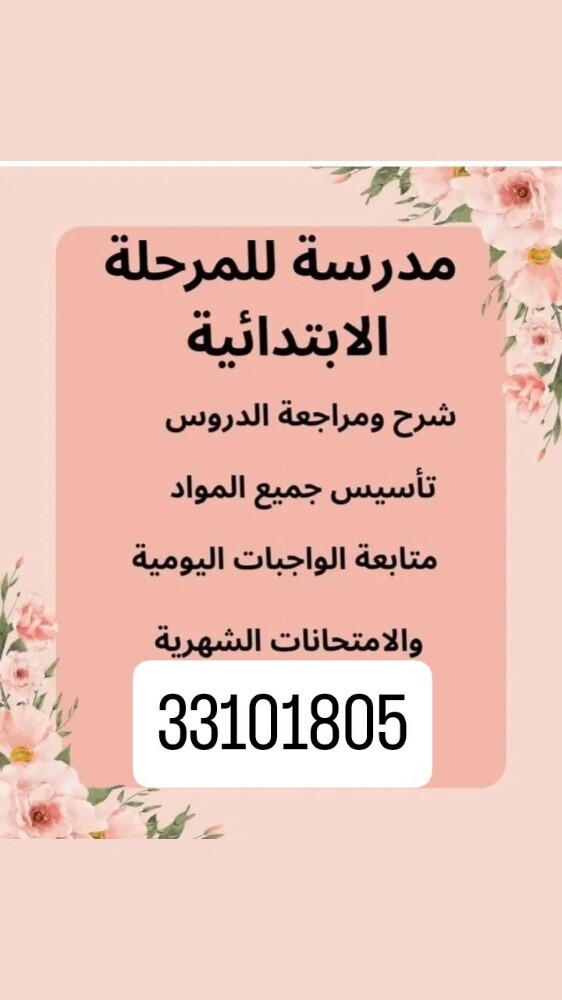 ام ريم - 1