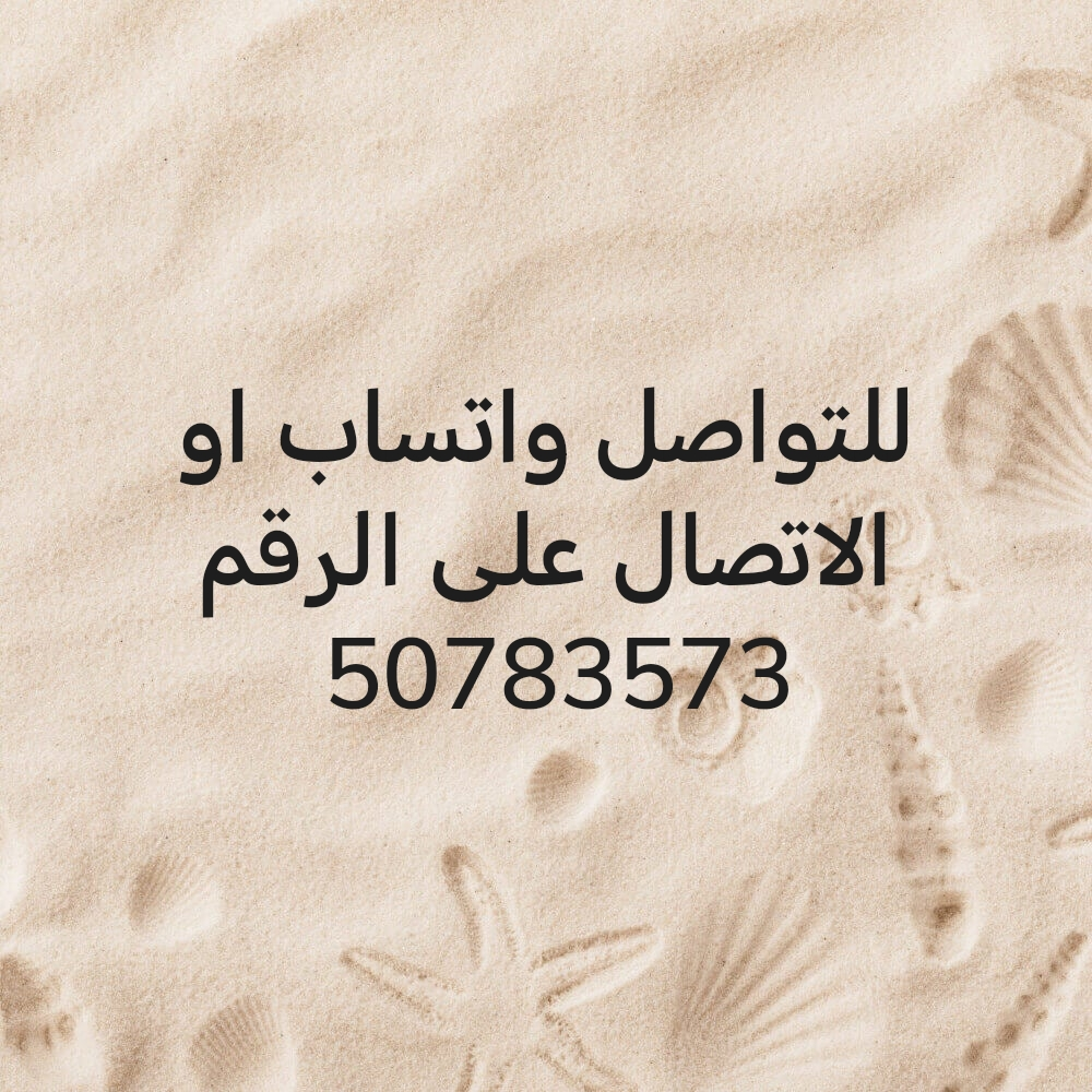 أستاذة - 1