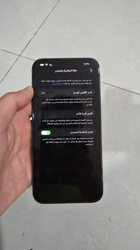 ايفون ١٣ برو ماكس  - 3
