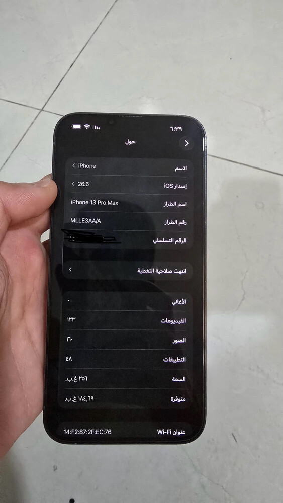 ايفون ١٣ برو ماكس  - 6
