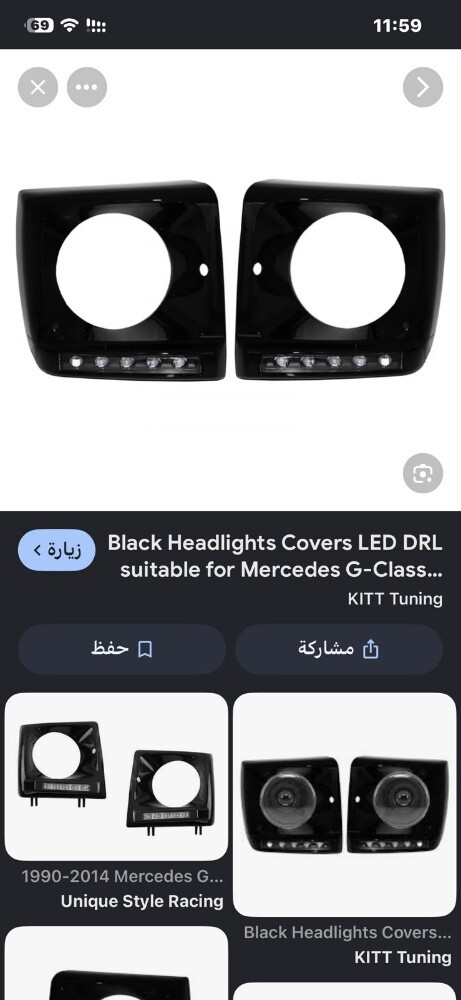 قطع غيار سيارات - 3