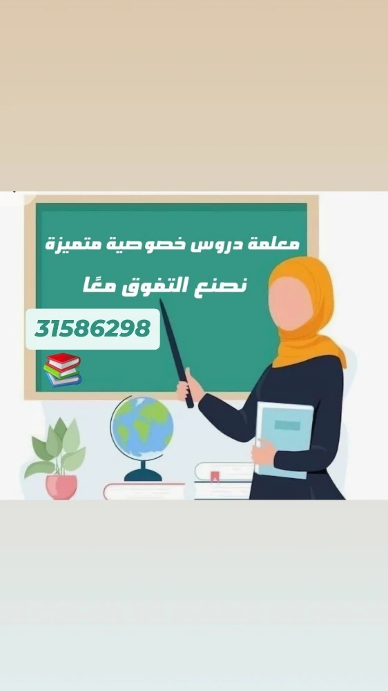 ميس نسرين - 1