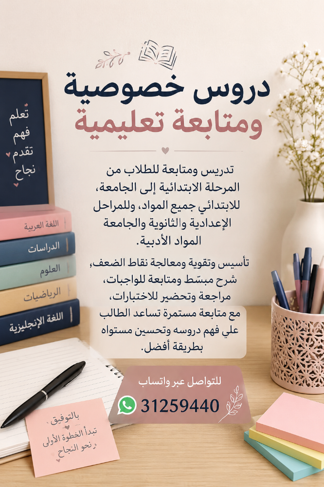 تحسين مستوى - 1