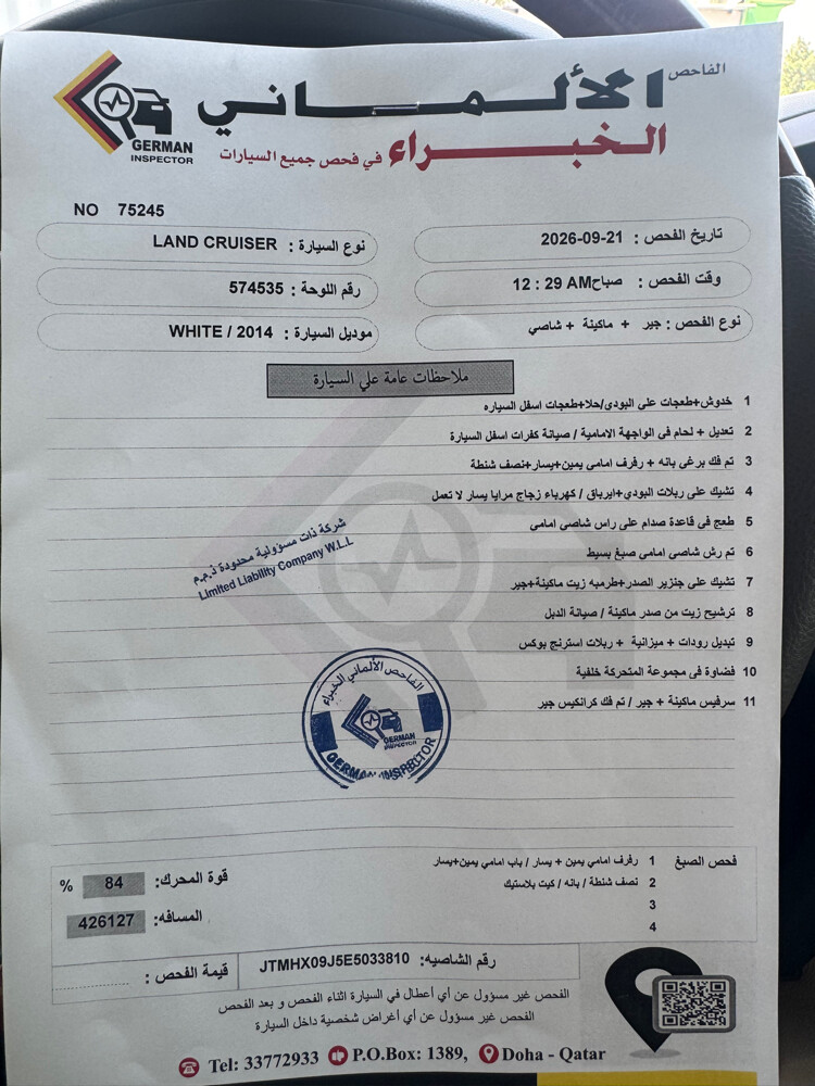 جي اكس ار ٨ سلندر  - 7