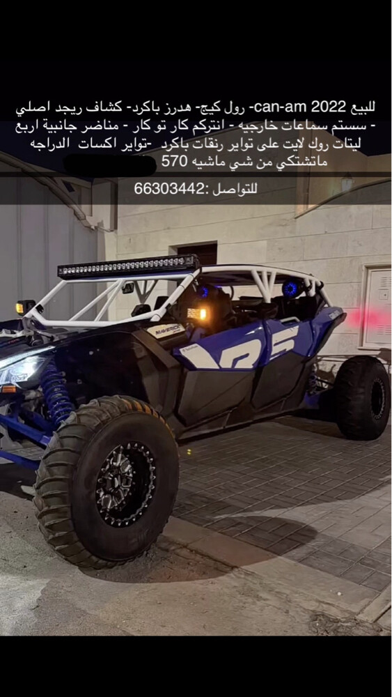 للبيع - 1