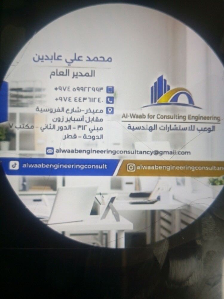 سكرتير - 1