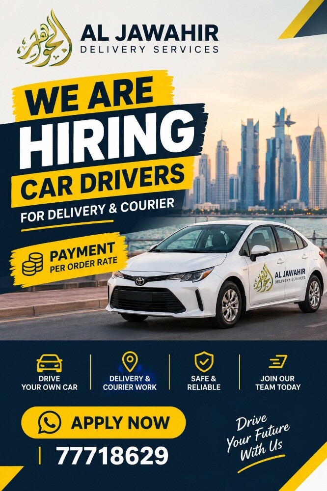 we are hiring for delivery drivers - 1