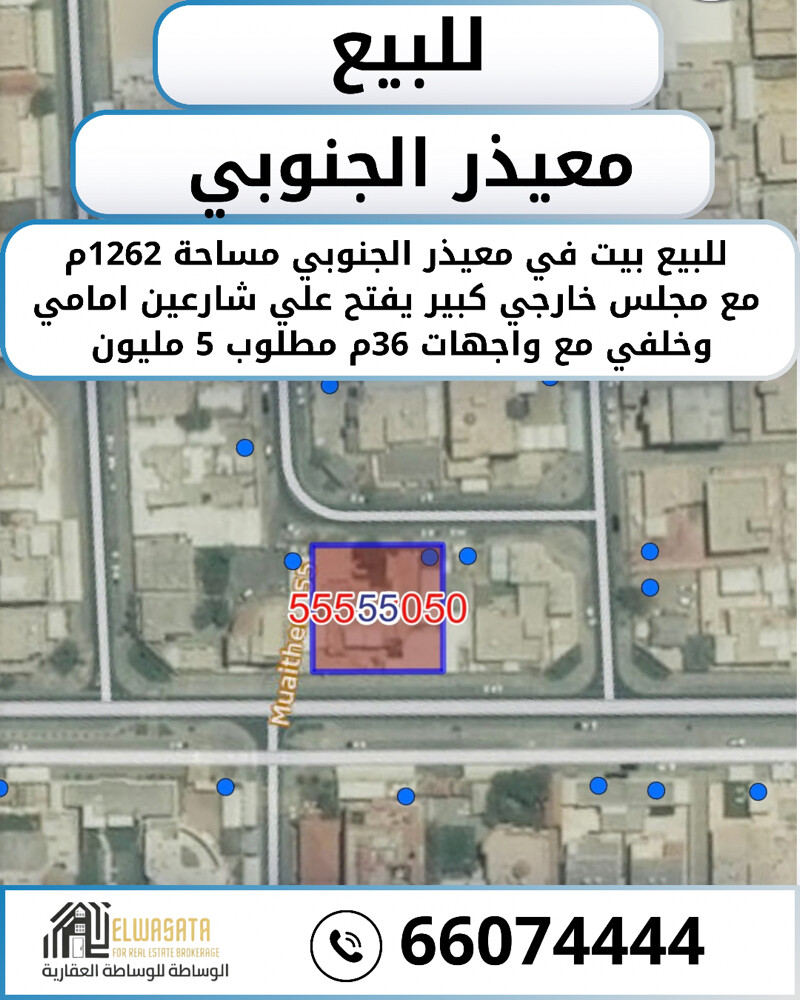 للبيع بيت شعبي في معيذر موقع مميز - 1