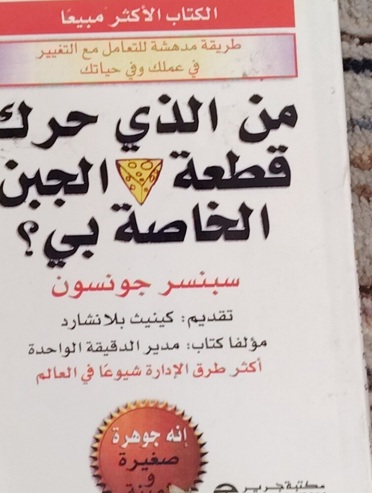 روايات - 16