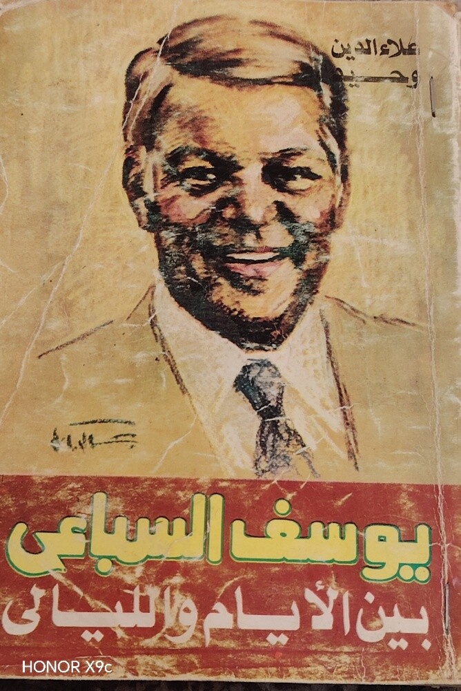 روايات - 13