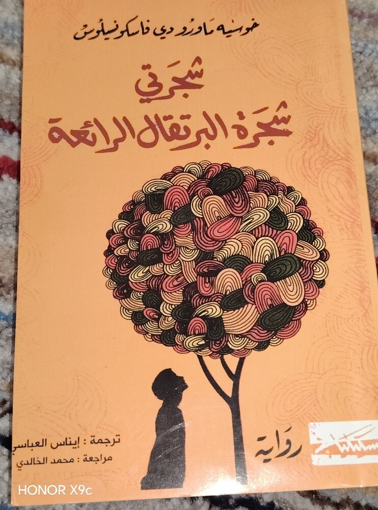 روايات - 3
