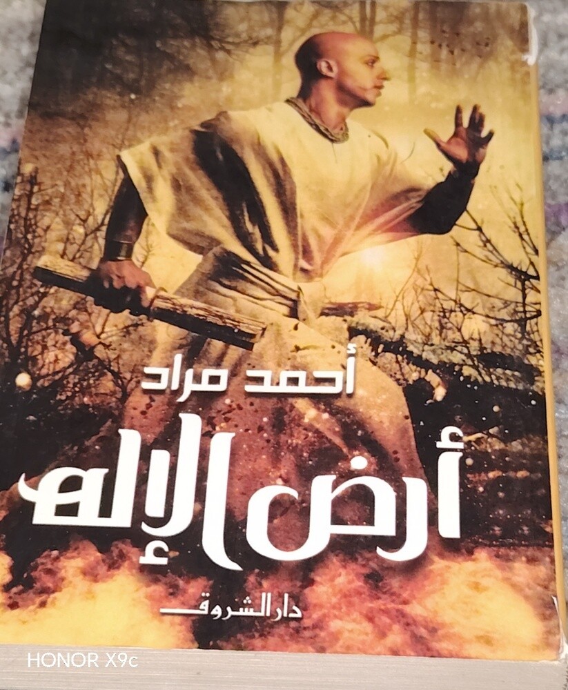 روايات - 9